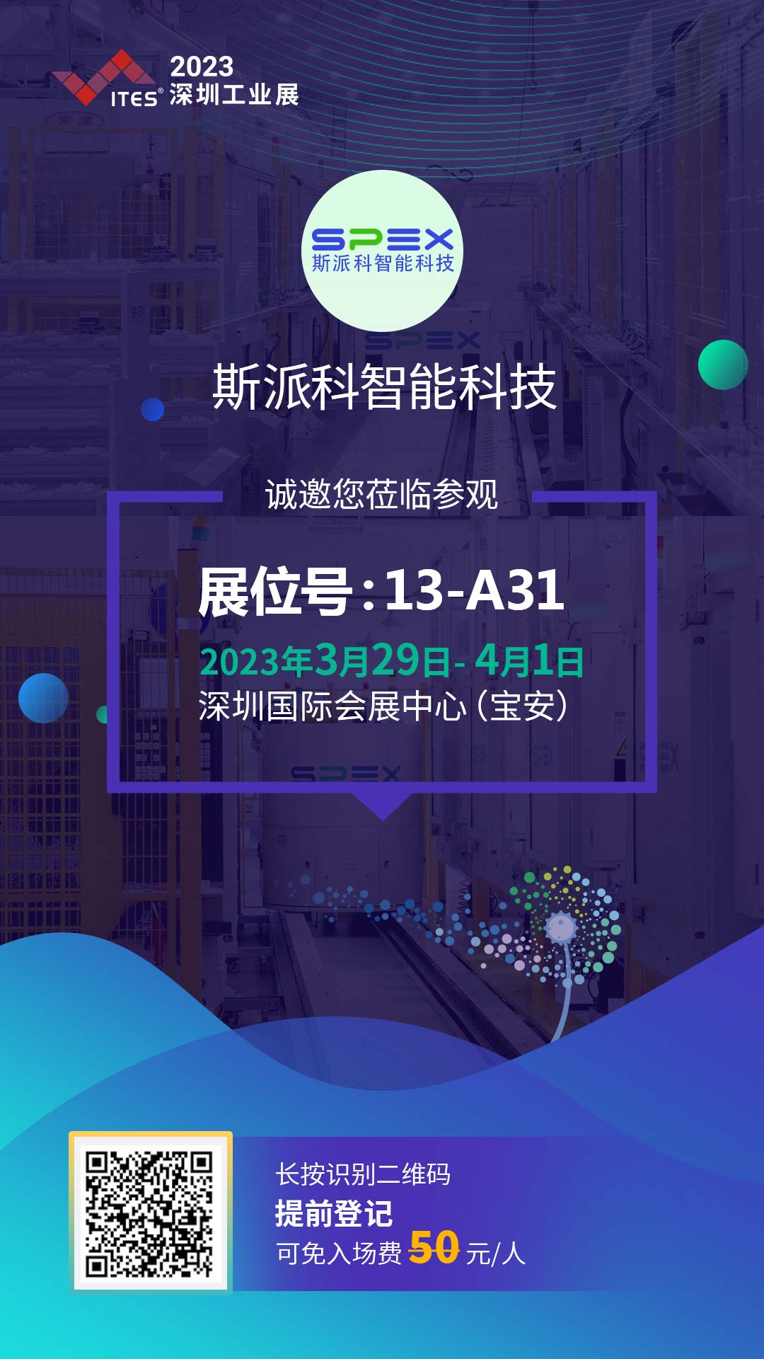 微海報(bào)2.jpg