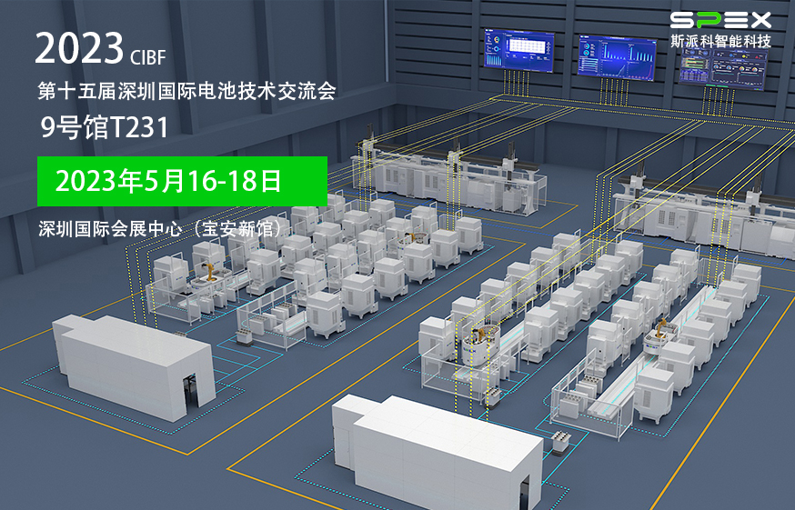 您有一封展會(huì)邀請(qǐng)函，請(qǐng)查收！